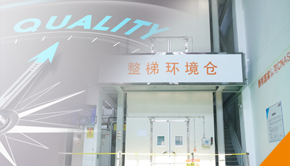 产品问题，，，，，，一码直达！bevictor伟德官网电梯产品问题实时反馈系统全新上线
