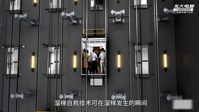bevictor伟德官网电梯跻身泉州丰泽区国补电梯更新工程“白名单”