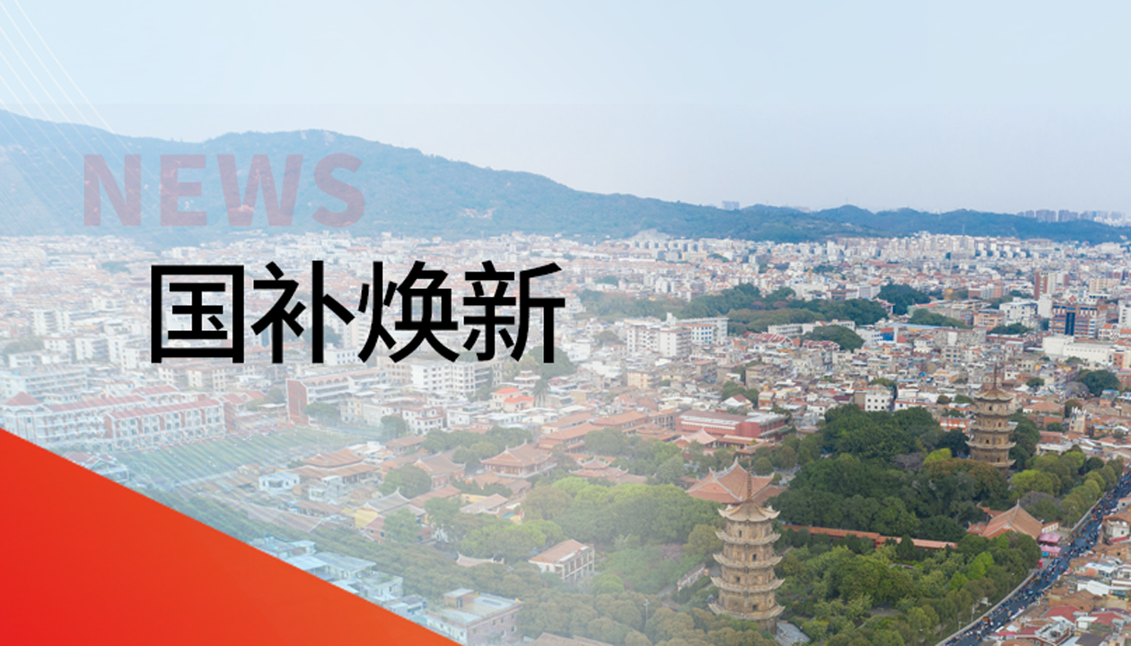 入围！bevictor伟德官网电梯跻身泉州丰泽区国补电梯更新工程“白名单”