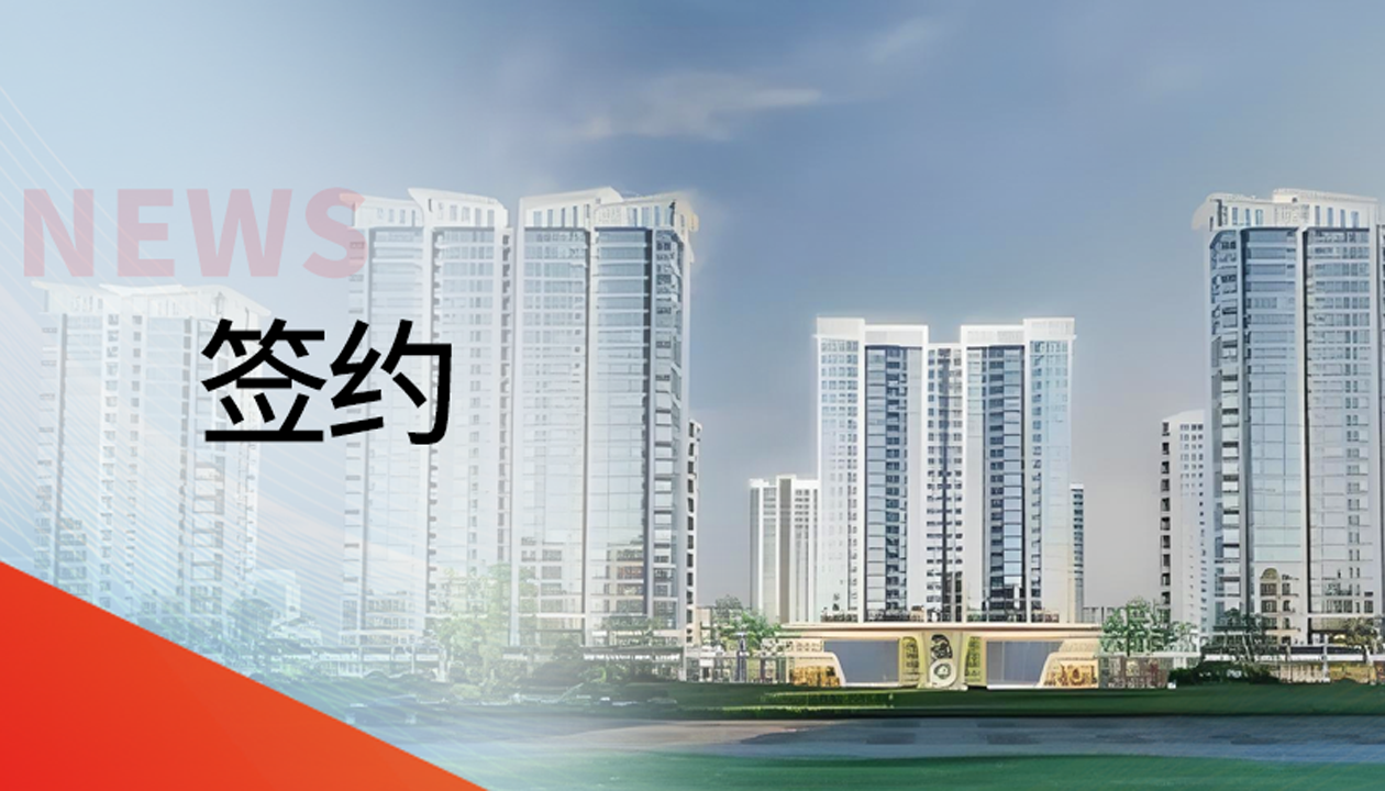 深耕湖湘！bevictor伟德官网电梯携手“天下花炮之都”浏阳，，，共筑奢居新范本