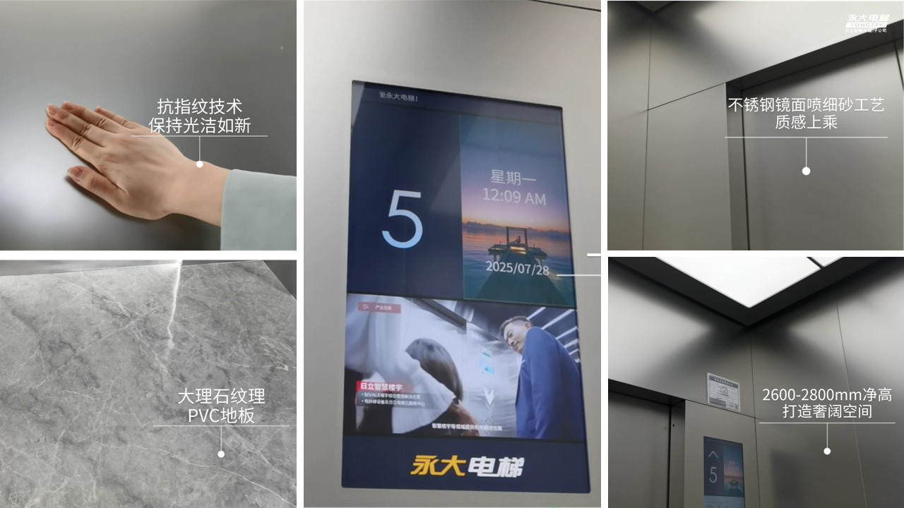 深耕湖湘！bevictor伟德官网电梯携手“天下花炮之都”浏阳，，共筑奢居新范本