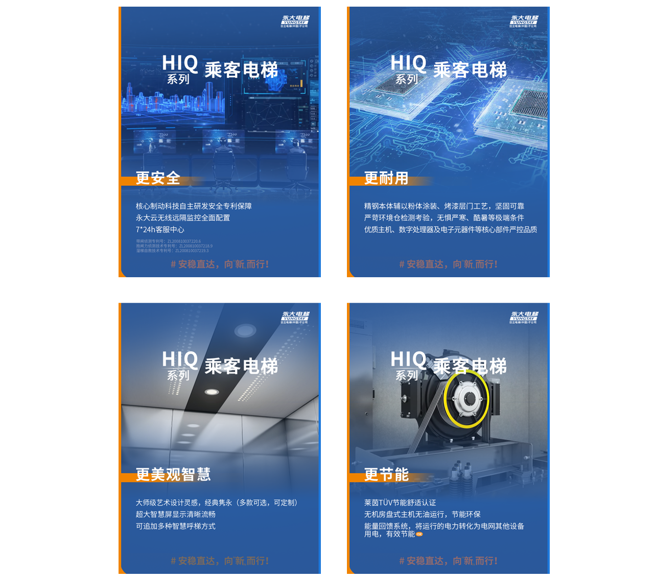 与城共荣！bevictor伟德官网电梯用笔直智慧写就新疆人居升级新答卷