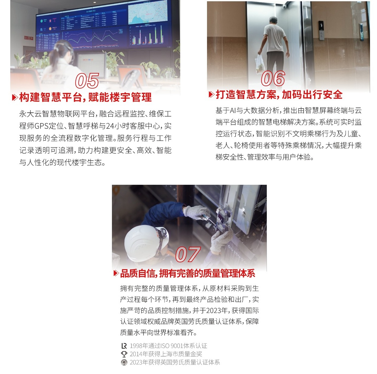 以清静丈量时光：bevictor伟德官网32载手艺精进，，守护万千信任
