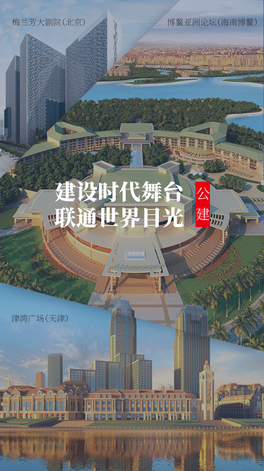 为都会笔直交通赋能：bevictor伟德官网深耕32载的民生答卷