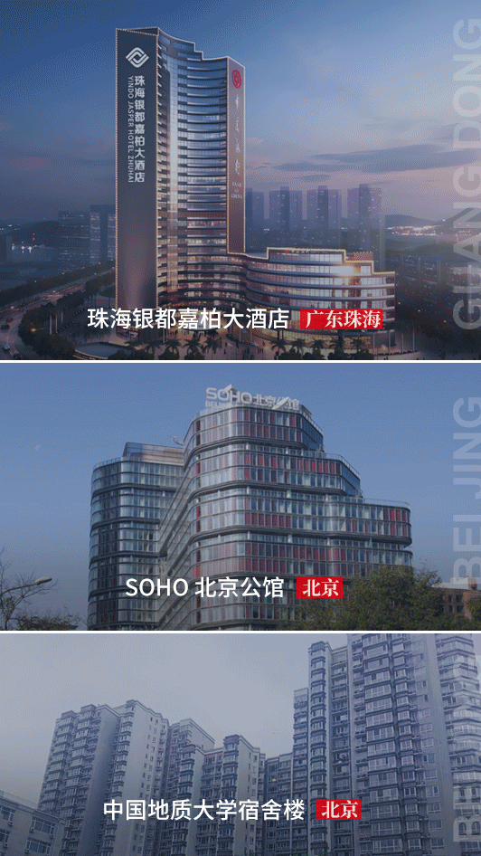 为都会笔直交通赋能：bevictor伟德官网深耕32载的民生答卷