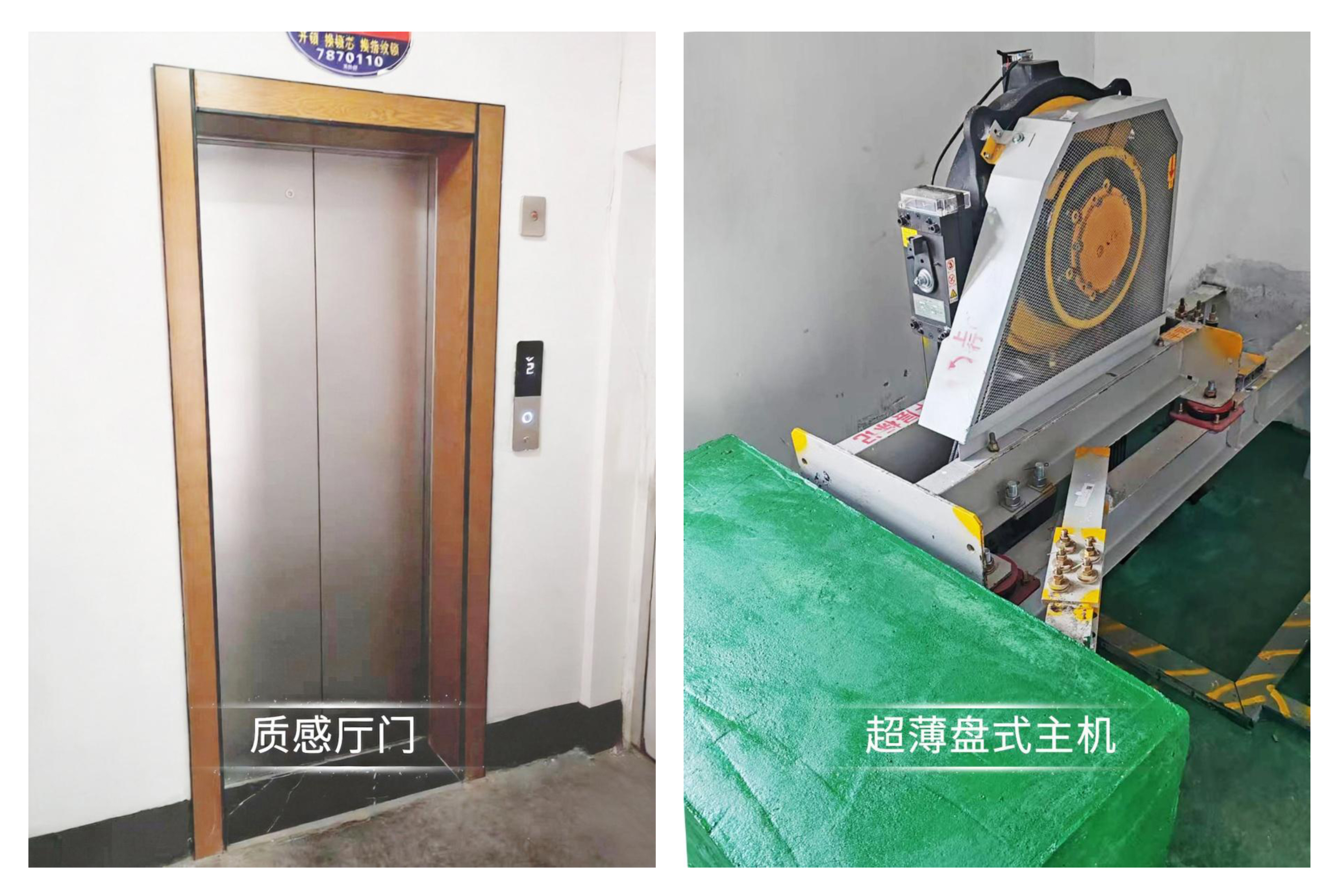 bevictor伟德官网电梯助力湖南常德社区电梯焕新升级