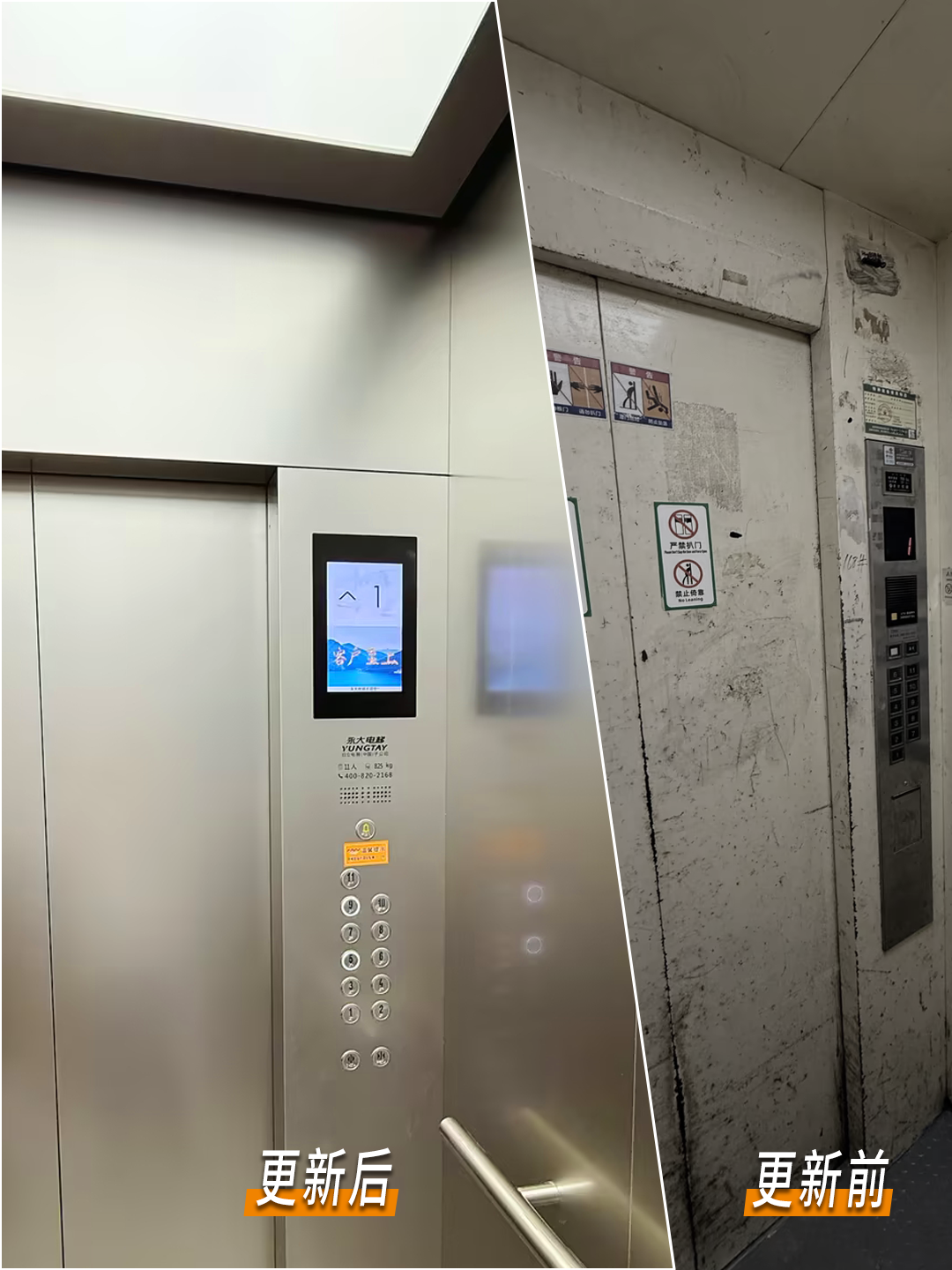 官方报道转发！bevictor伟德官网电梯加入上海松江老旧电梯更新，，，，，推进栖身品质提升