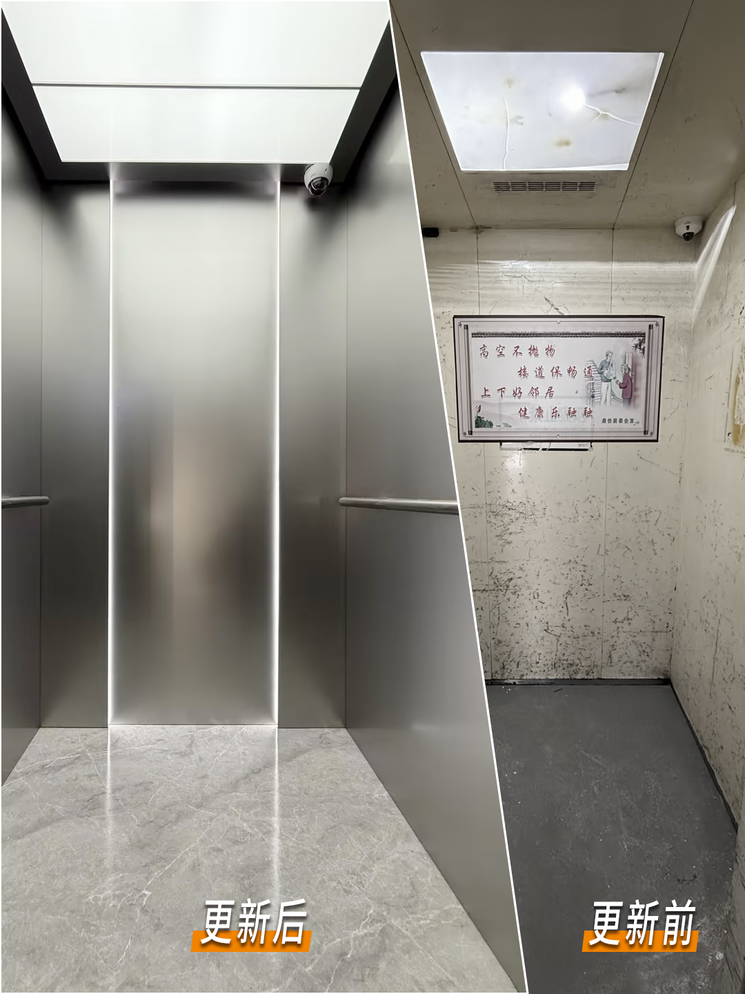 官方报道转发！bevictor伟德官网电梯加入上海松江老旧电梯更新，，，，，推进栖身品质提升
