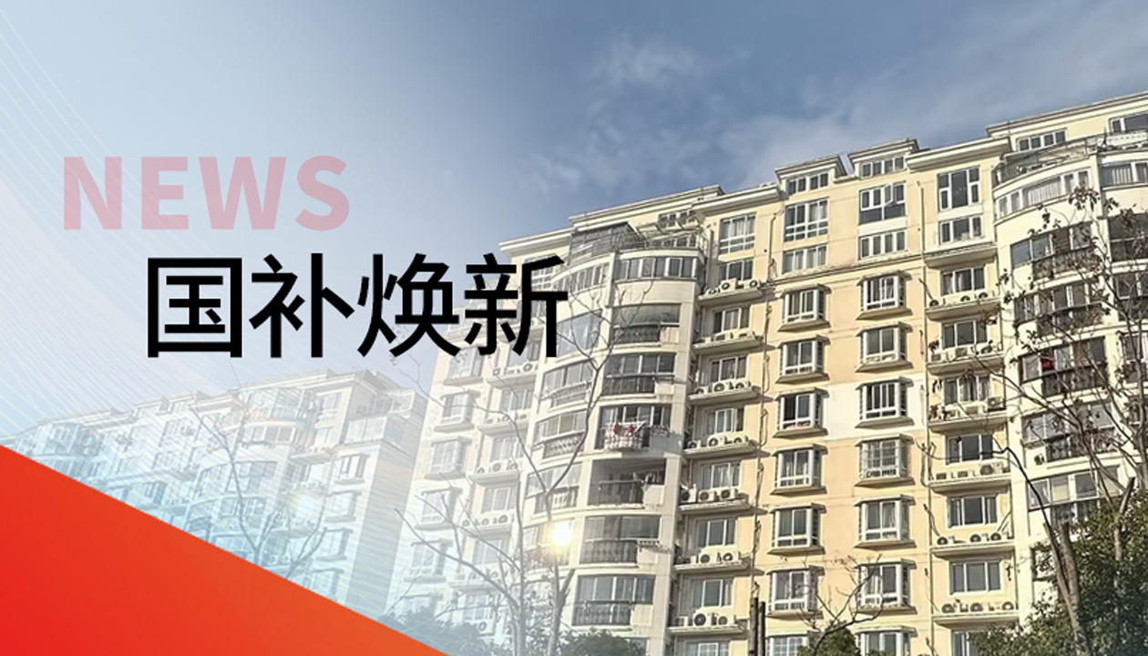 官方报道转发！bevictor伟德官网电梯加入上海松江老旧电梯更新，，，，，，推进栖身品质提升